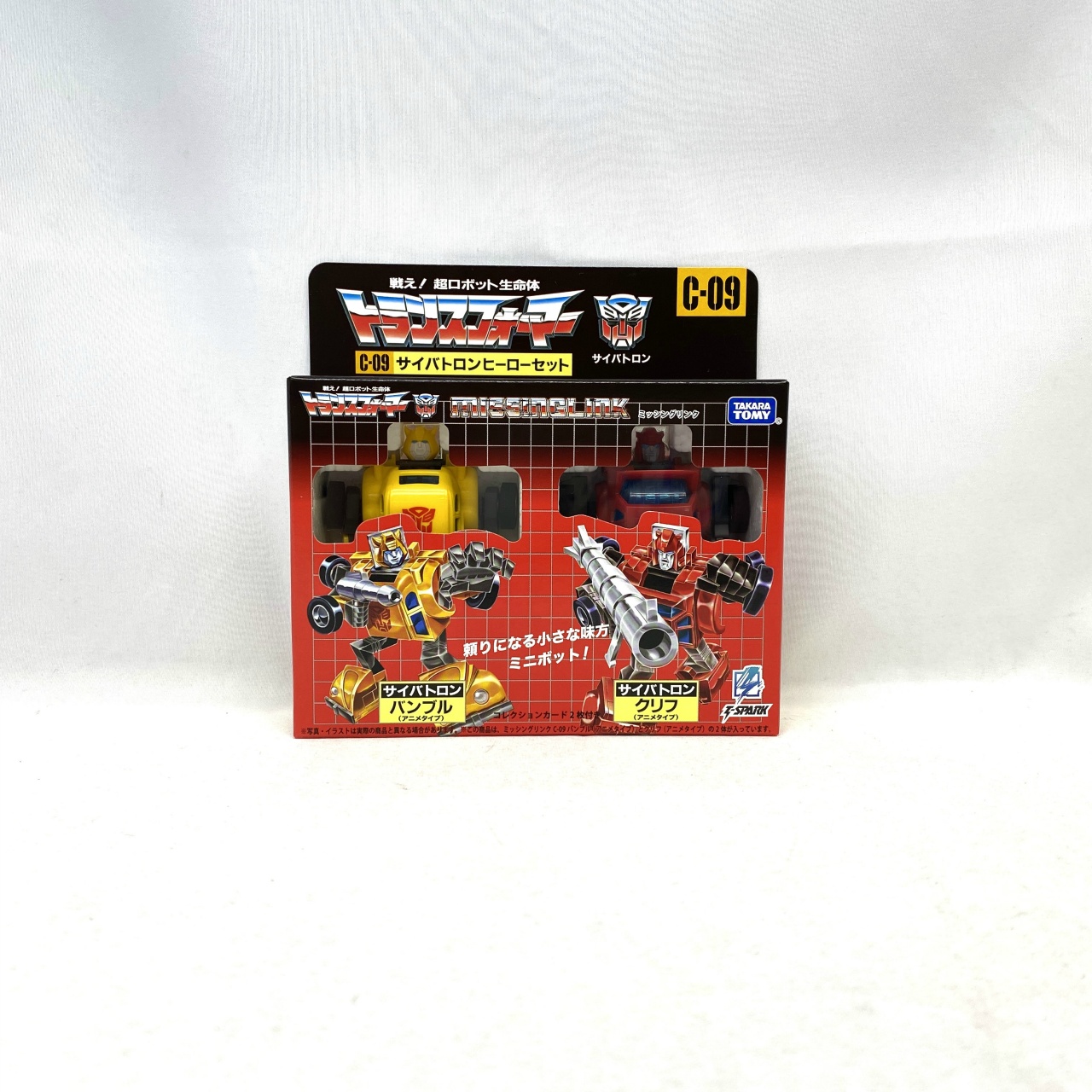 トランスフォーマー ミッシングリンク C-09 サイバトロンヒーローセット