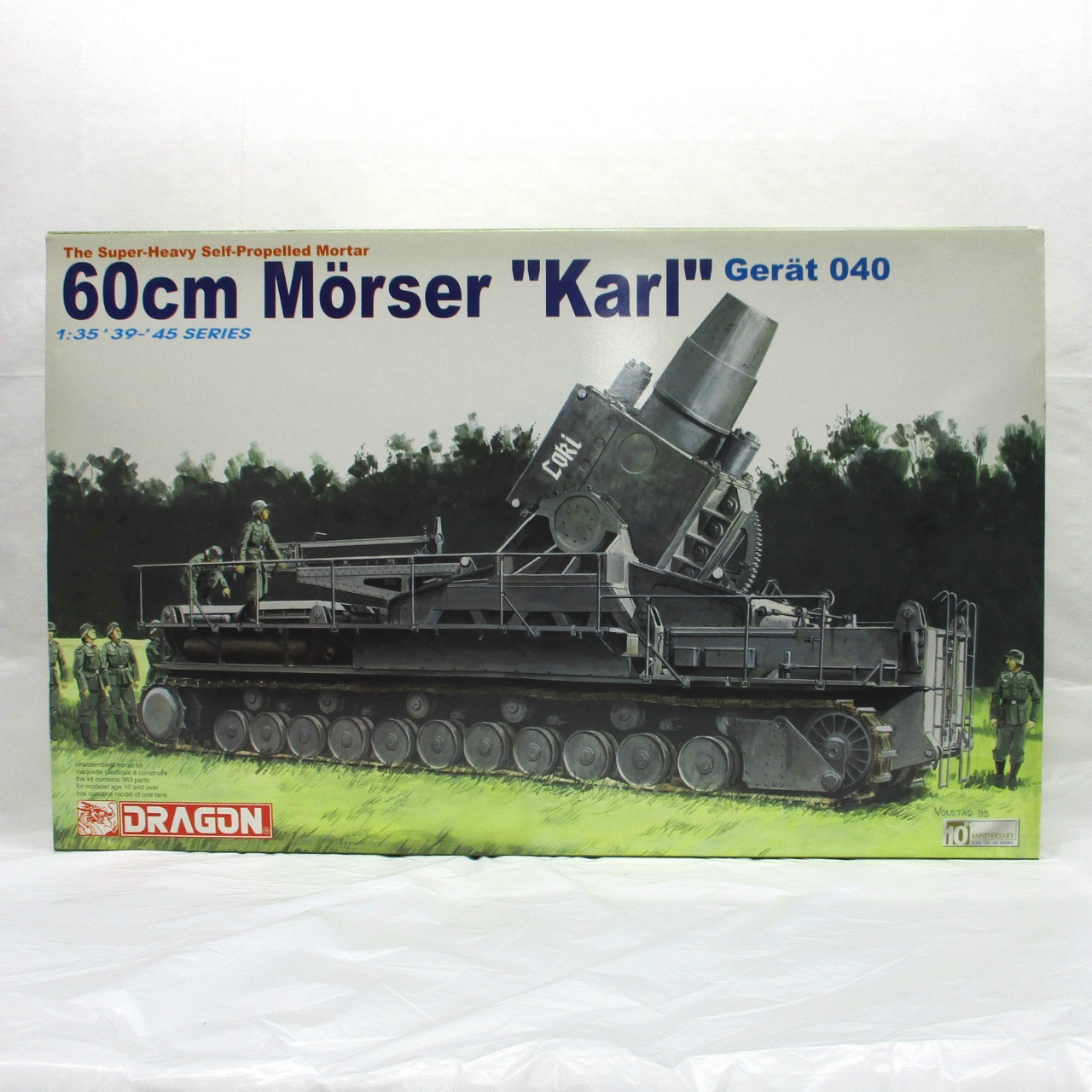 ドラゴン 1/35 ドイツ 60cm自走砲 カール