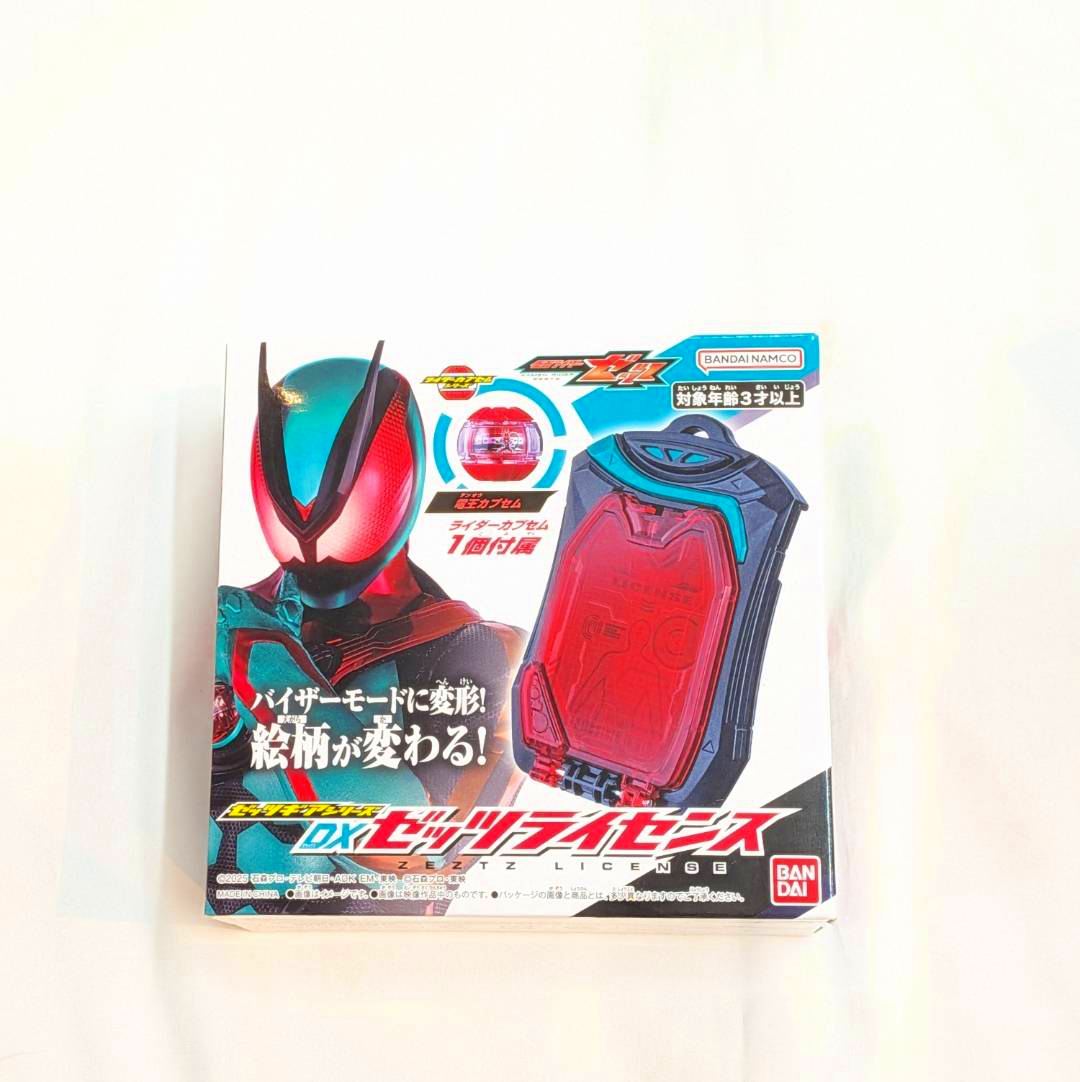 バンダイ 仮面ライダーゼッツ ゼッツギアシリーズ DXゼッツライセンス