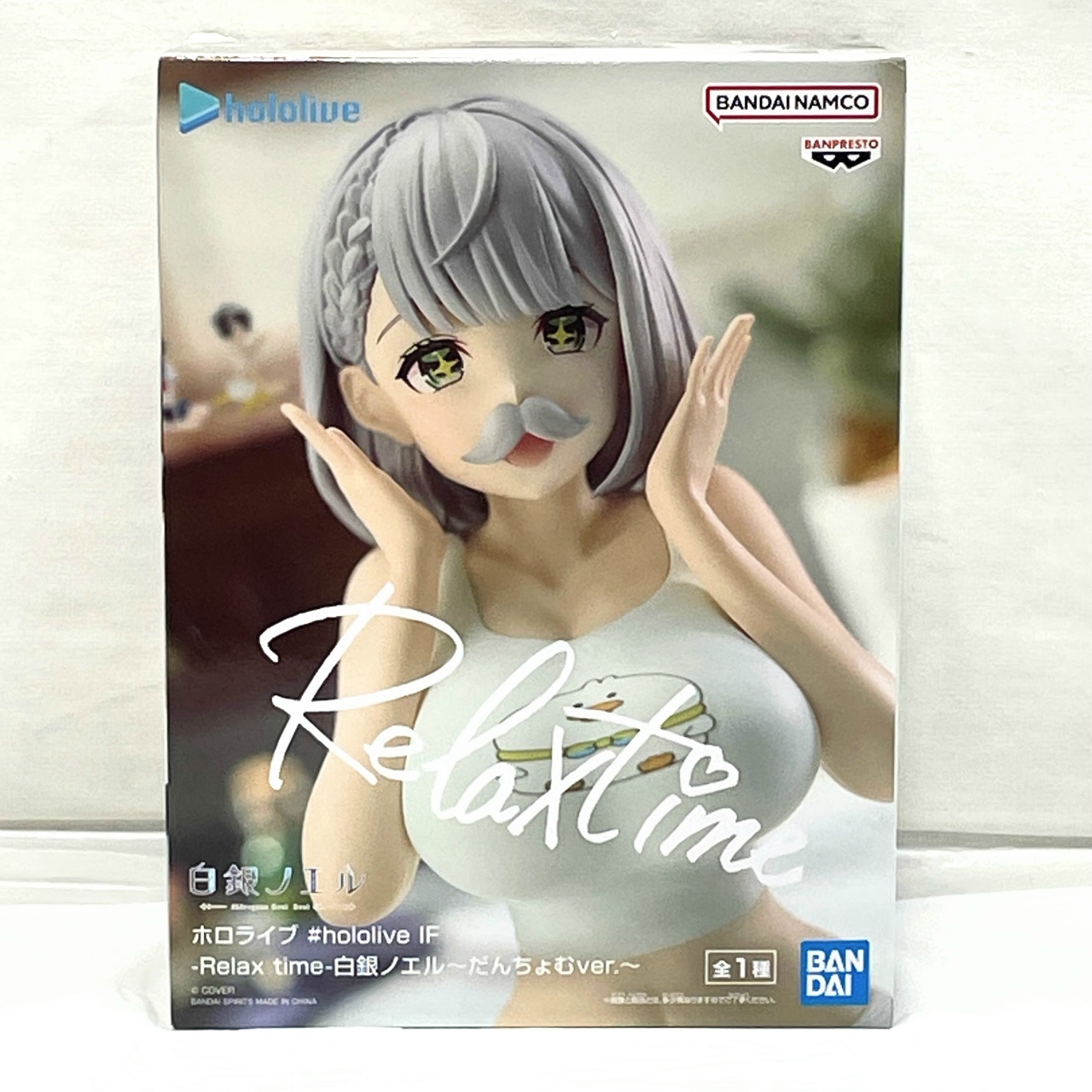 ホロライブ #hololive IF -Relax time- 白銀ノエル～だんちょむver.～