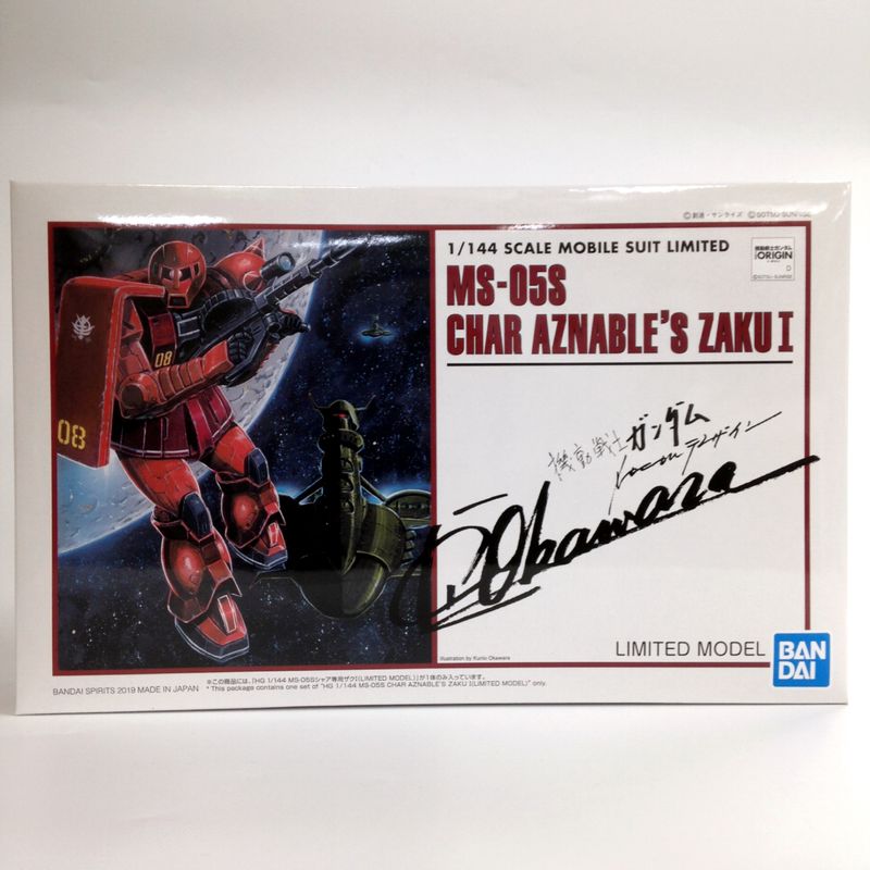 HG 1/144 シャア専用ザクI(LIMITED MODEL)