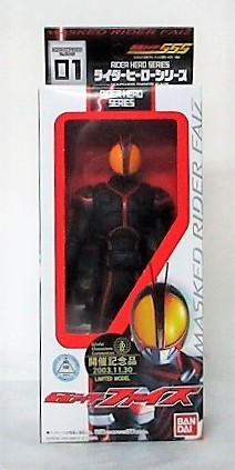 Rider Hero Series Soft Vynil Figure Kamen Rider 555