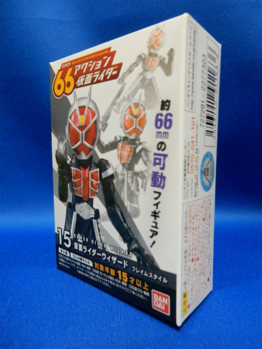 66アクション 仮面ライダー4 15 仮面ライダーウィザード フレイムスタイル