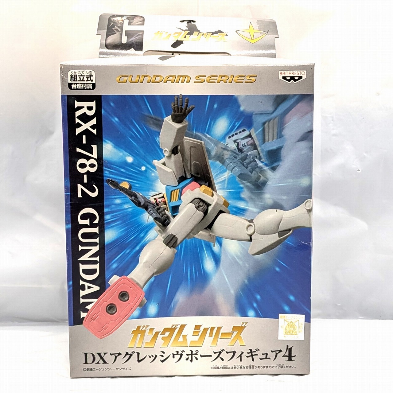 バンプレスト ガンダムシリーズ DXアグレッシヴポーズフィギュア 4 RX-78-2 ガンダム
