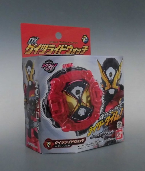 仮面ライダージオウ DXゲイツライドウォッチ