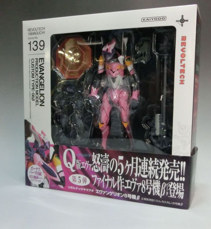リボルテックヤマグチ No.139 Evangelion Evolution エヴァンゲリオン8号機β