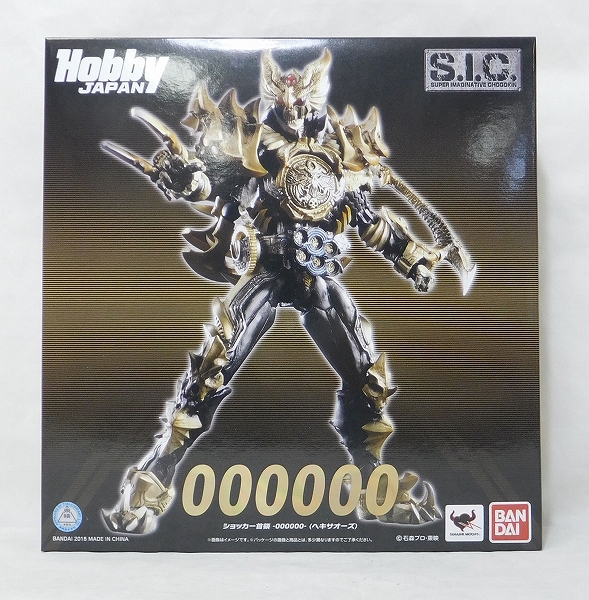 S.I.C. ショッカー首領 -OOOOOO-(ヘキサオーズ)