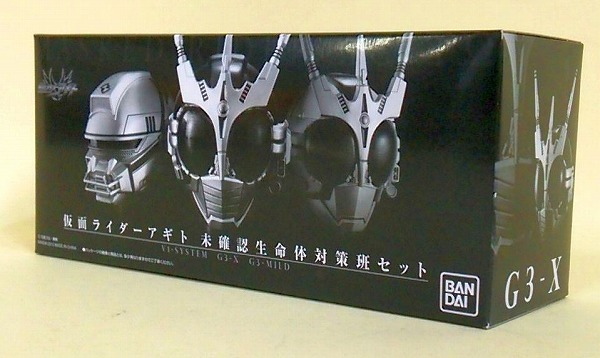 Mask Collection Mask Col. Premium Kamen Rider Agito Unidentified Lifeform Opposition Set