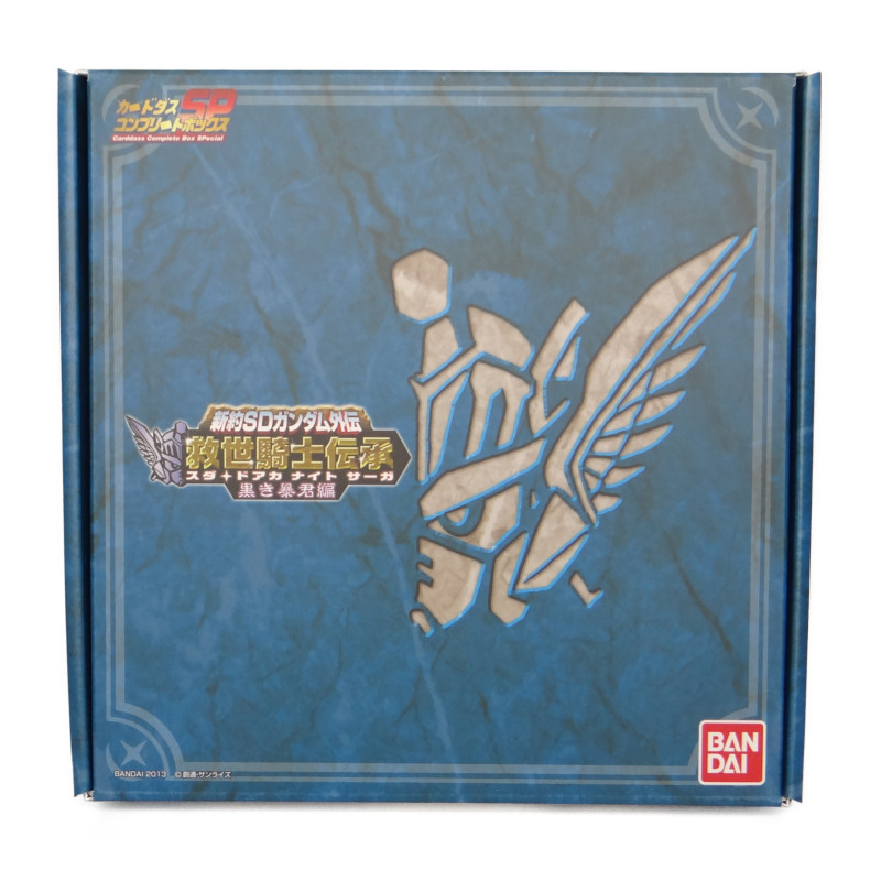 Carddass SP Complete Box Suda Doaka Knight Saga [Black Tyrant ep.]