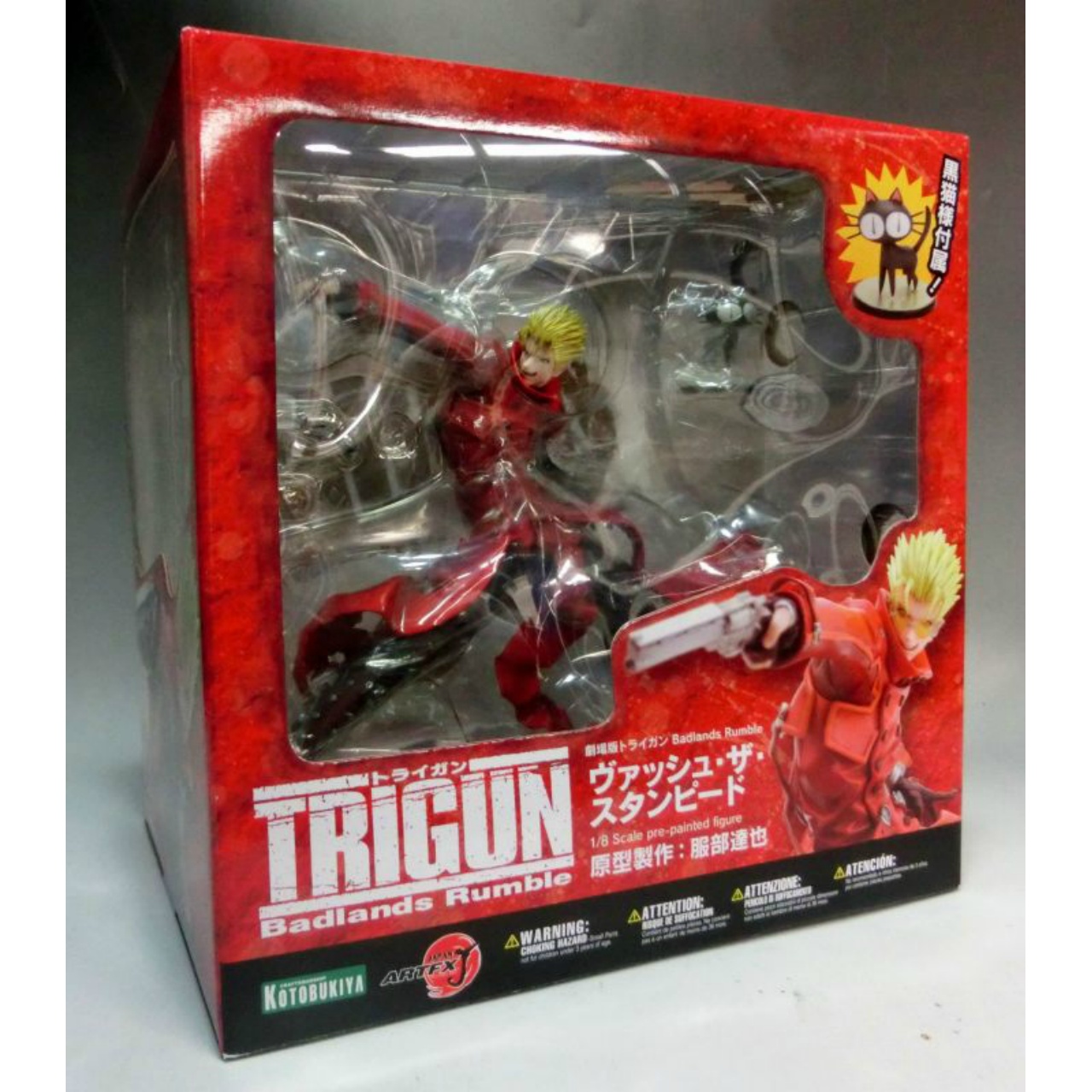Kotobukiya ARTFX J Trigun Movie Badlands Rumble Vash the Stampede 1/8