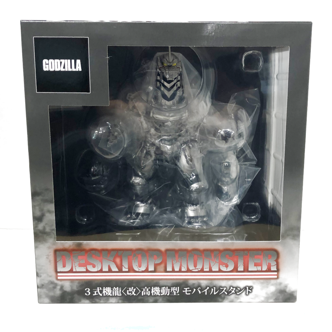 東宝 DESKTOP MONSTER 3式機龍〈改〉高機動型 モバイルスタンド