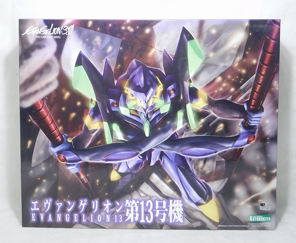 Kotobukiya Plastic Model Evangelion New Theatrical Edition 1/400 EVA-13