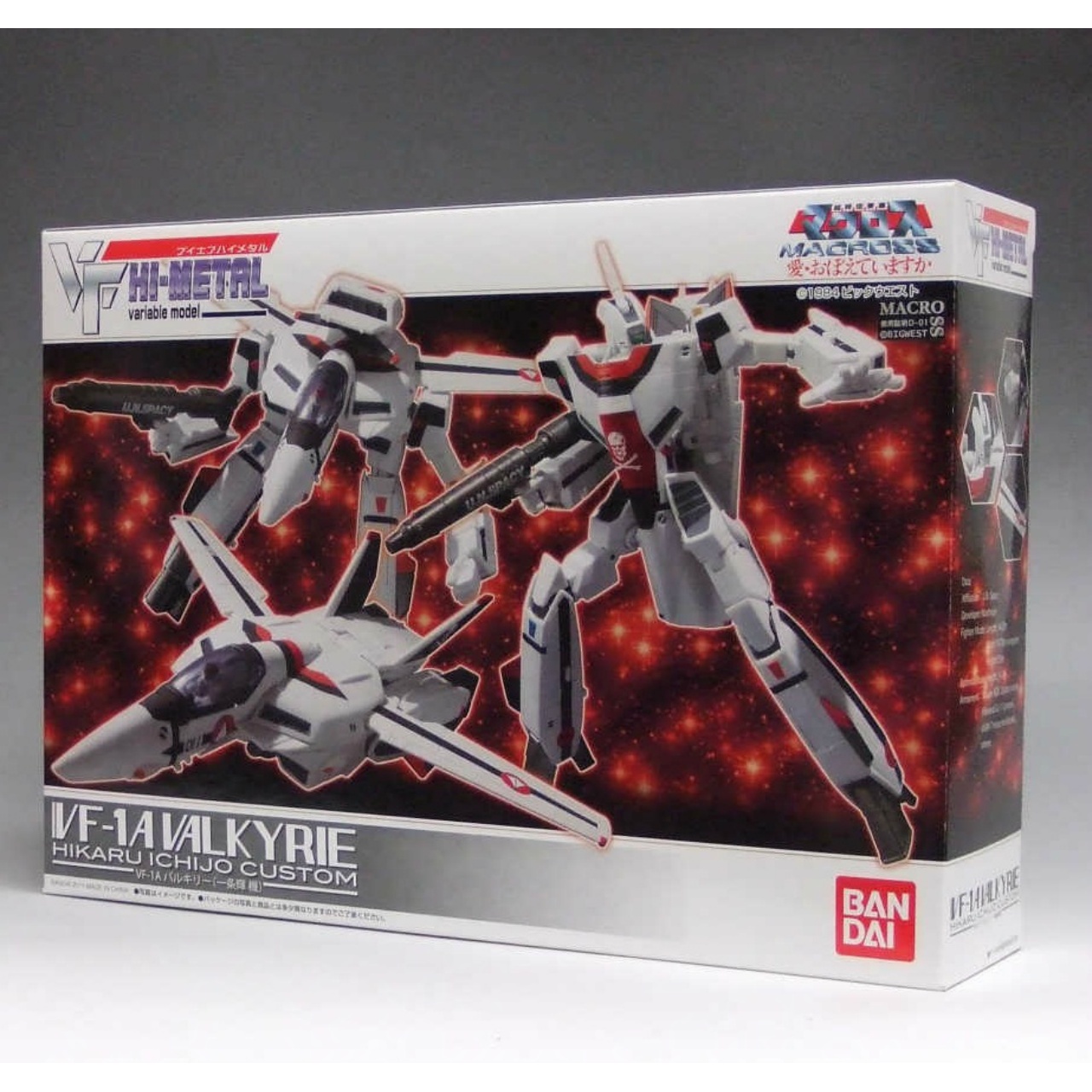 VF HI-METAL VF-1A バルキリー(一条輝機) マクロス
