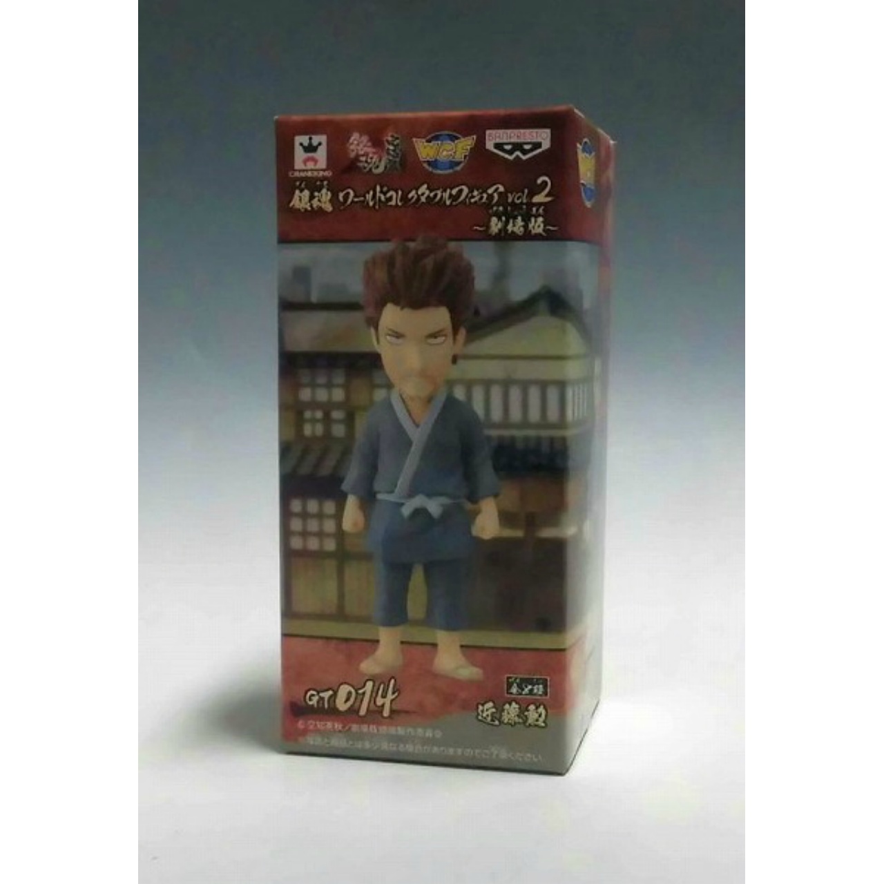 銀魂 ワールドコレクタブルフィギュア Vol.2 劇場版 GT014 近藤勲