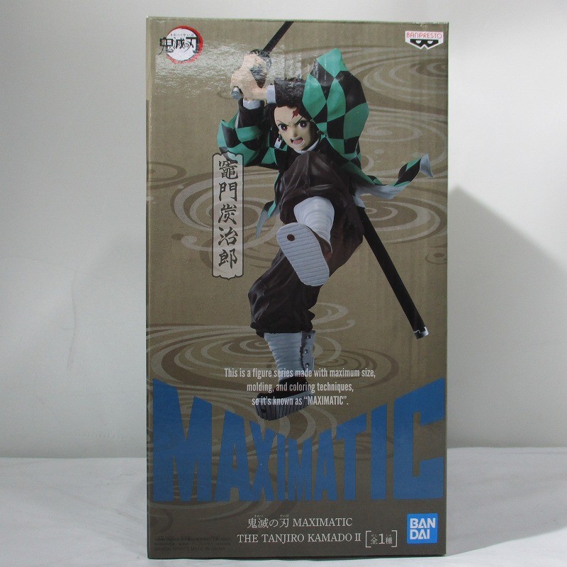 鬼滅の刃 MAXIMATIC THE TANJIRO KAMADO II (竈門炭治郎)  2549275