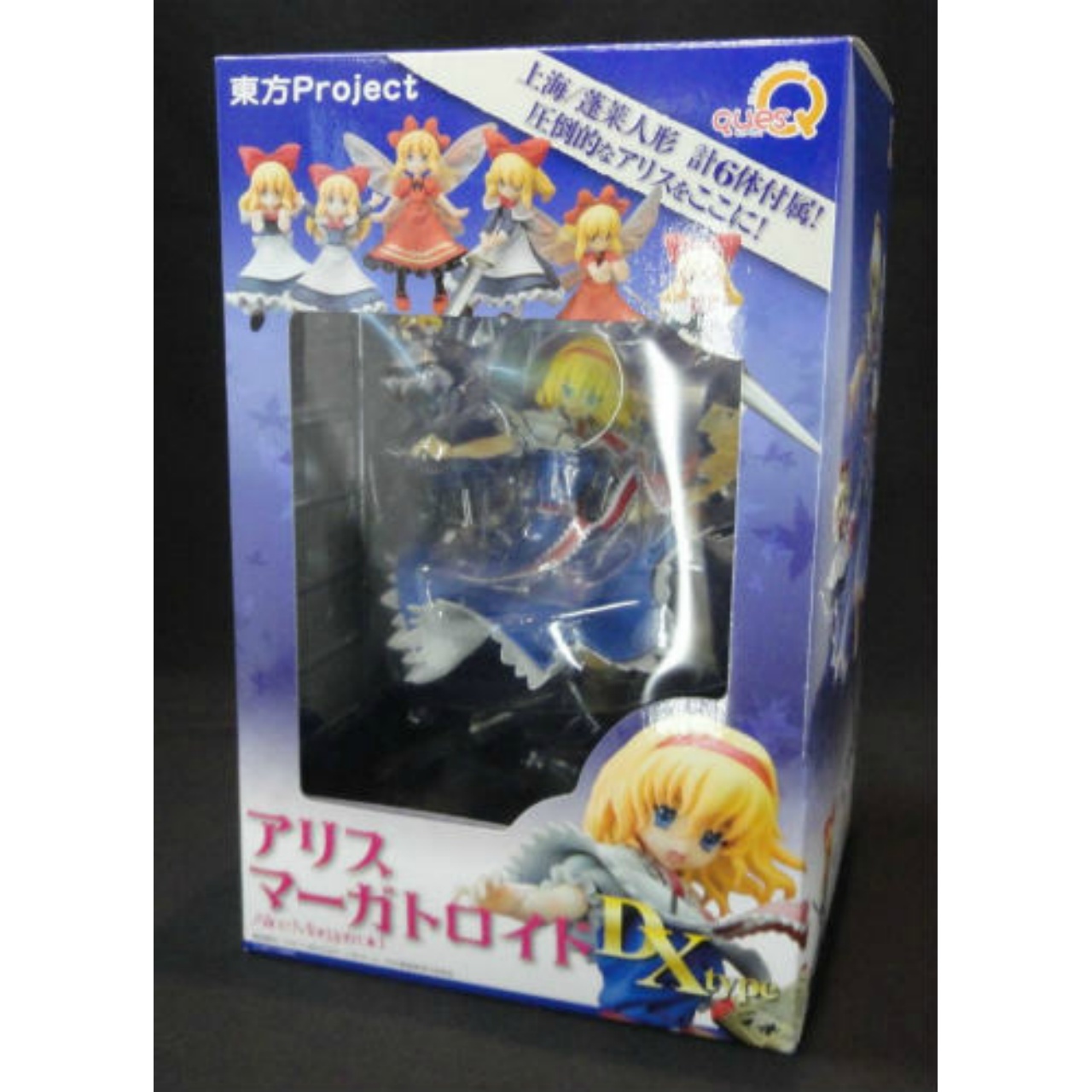 QuesQ Seven-Colored Puppeteer Alice Margatroid DX Type 1/8 PVC