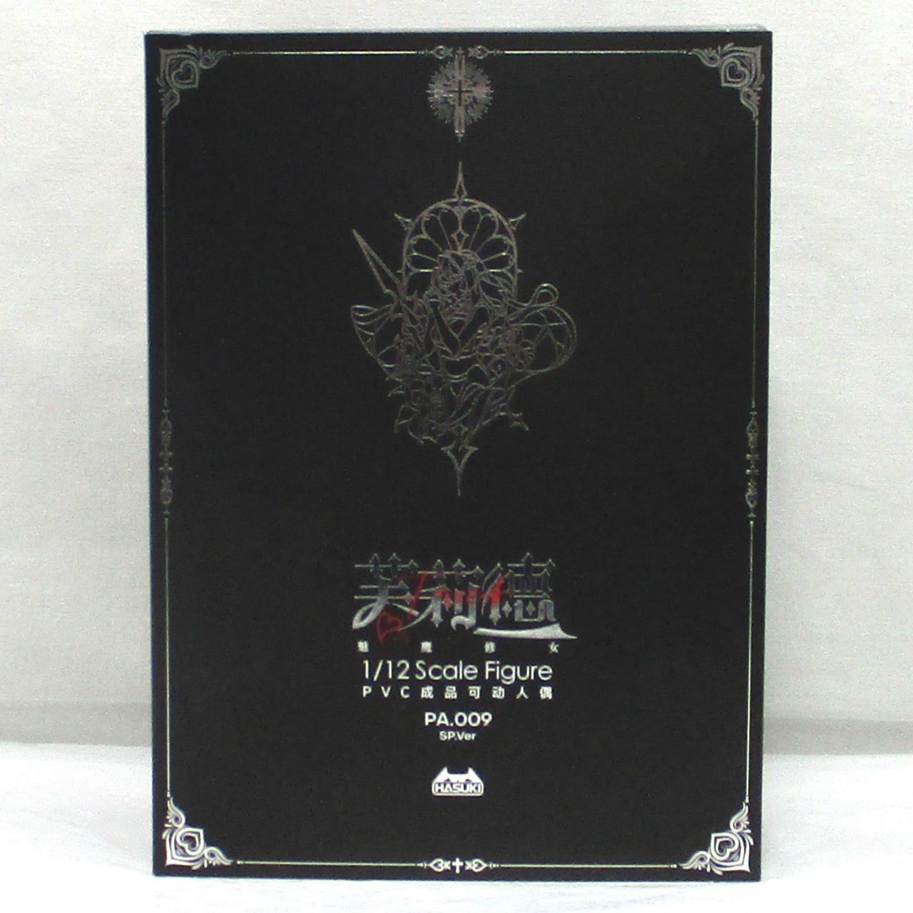 pocket artシリーズ PA009 サキュバスシスター フリーデ SP版