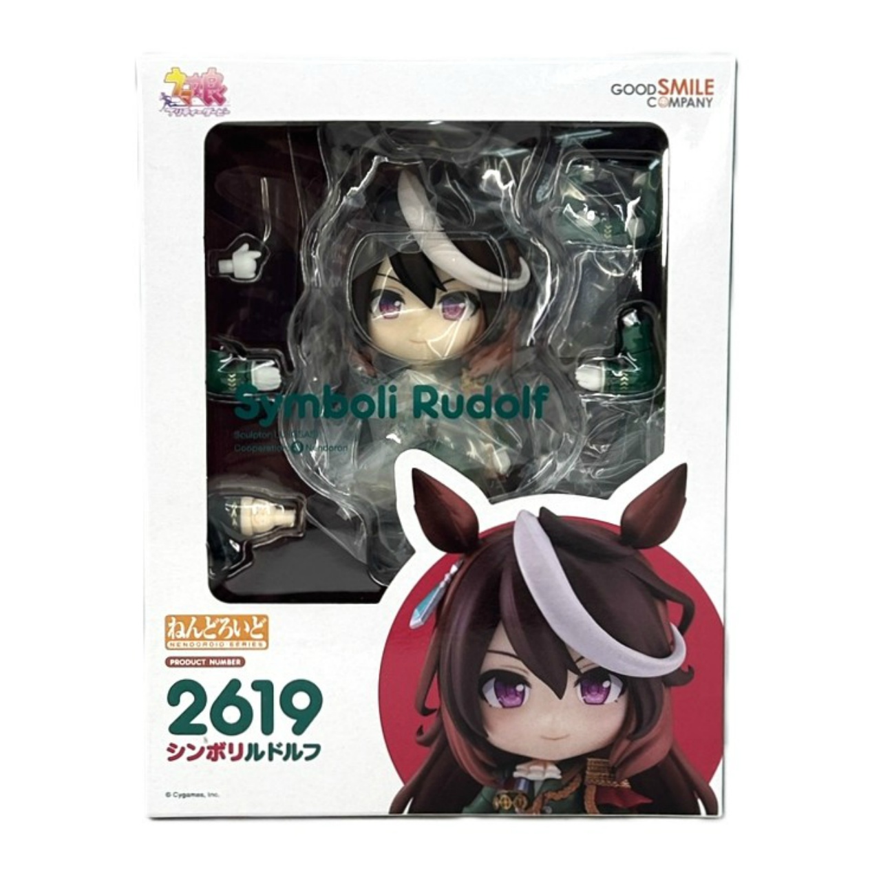 ねんどろいど No.2619 シンボリルドルフ