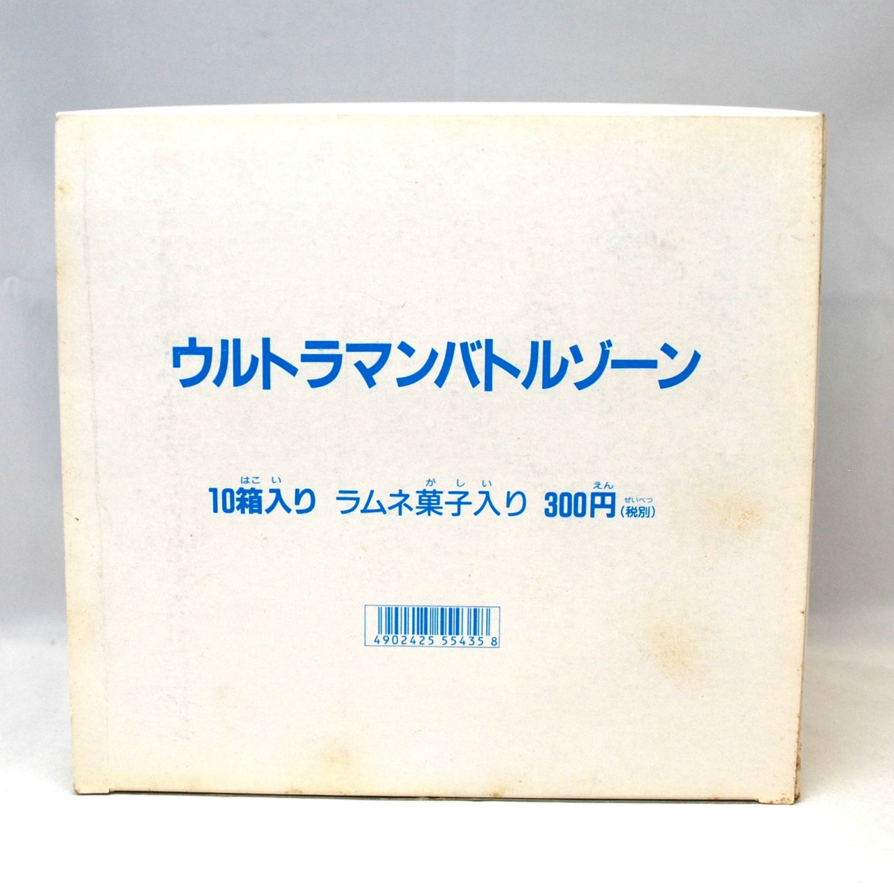 バンダイ ウルトラマンバトルゾーン 10箱入り 全5種 BOX