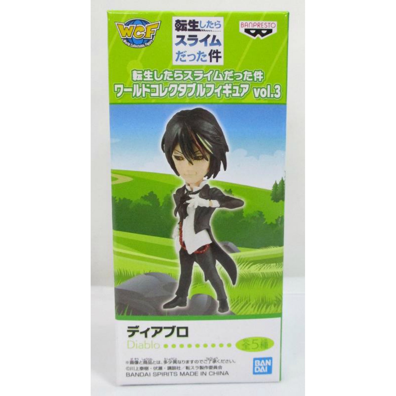 バンダイスピリッツ 転生したらスライムだった件 ワールドコレクタブルフィギュア vol.3 ディアブロ 82853