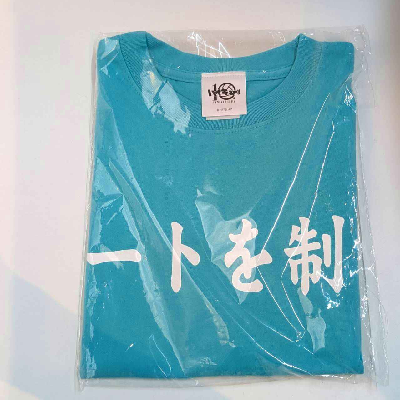 ハイキュー!! Tシャツ 横断幕 青葉城西高校