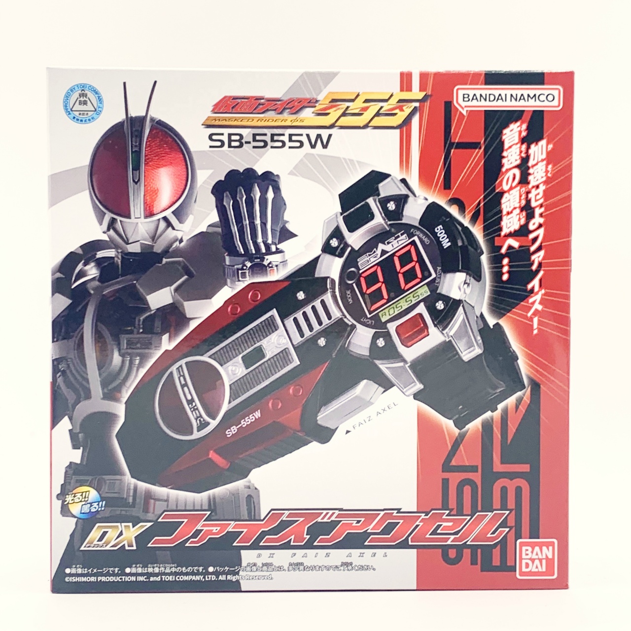 仮面ライダーファイズ DXファイズアクセル 中国限定