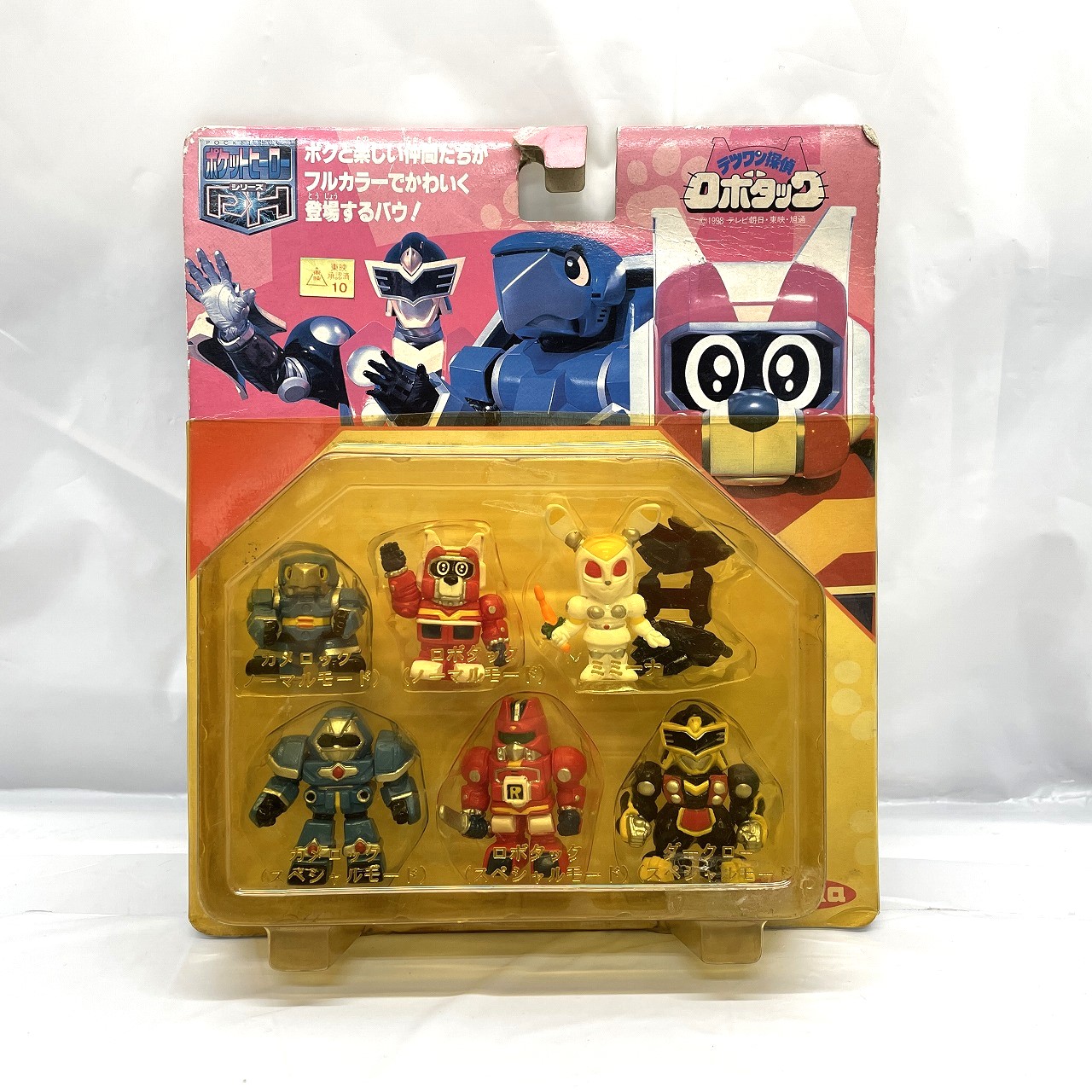 ユタカ ポケットヒーロー テツワン探偵ロボタック