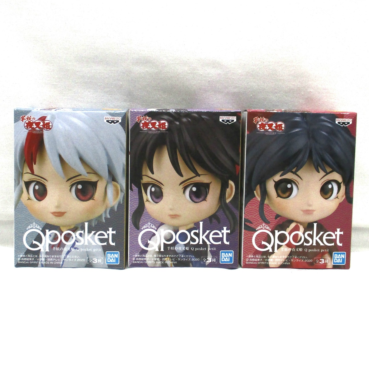 半妖の夜叉姫 Q posket petit 3種セット (日暮とわ&もろは&せつな) 2566100