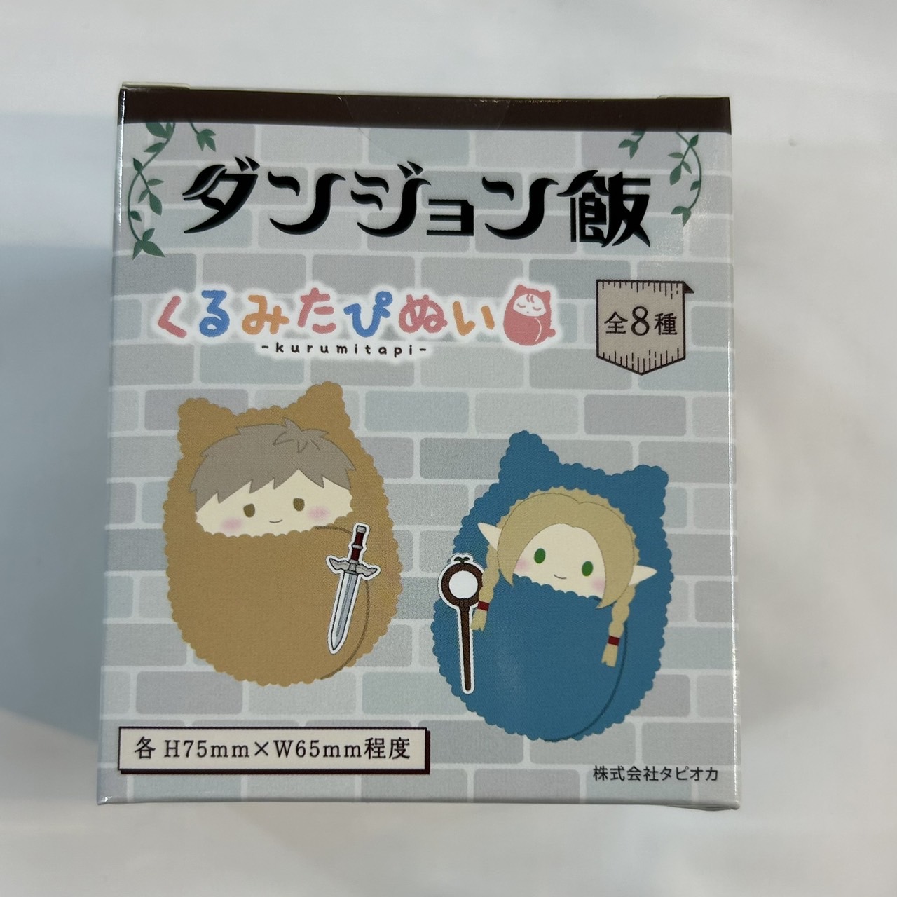 ダンジョン飯 くるみたぴぬい 単品