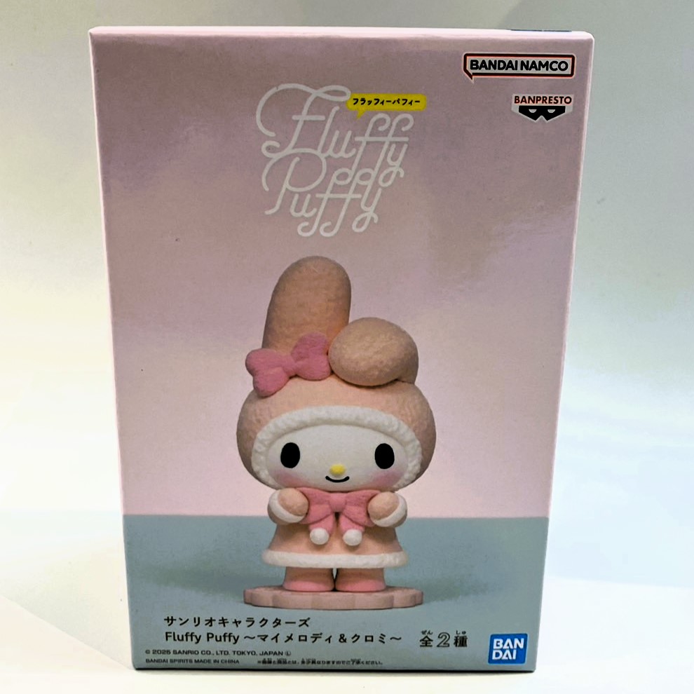 Bandai Spirits Sanrio characters Fluffy Puffy My Melody & Kuromi A  My Melody