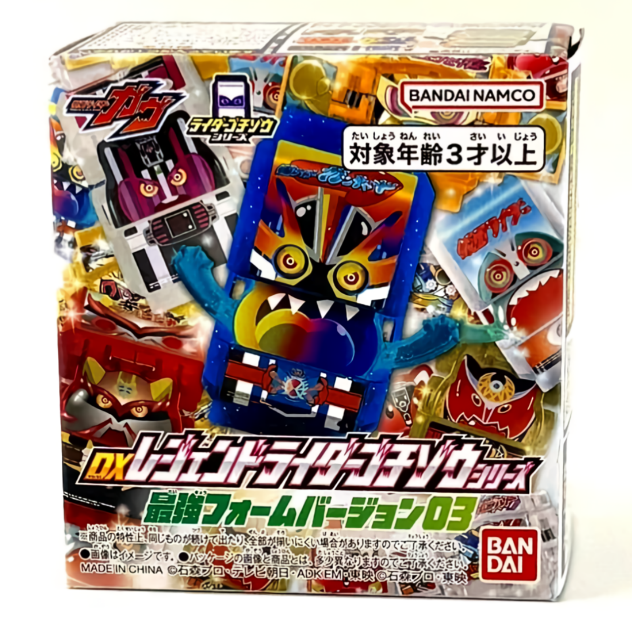 バンダイ 仮面ライダーガヴ DXレジェンドライダーゴチゾウシリーズ 最強フォームバージョン03【単品】