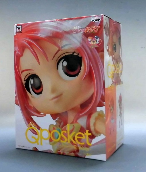 Qposket Yes! Futariwa Precure 5GoGo! -Cure Rouge- [B] Rare Color