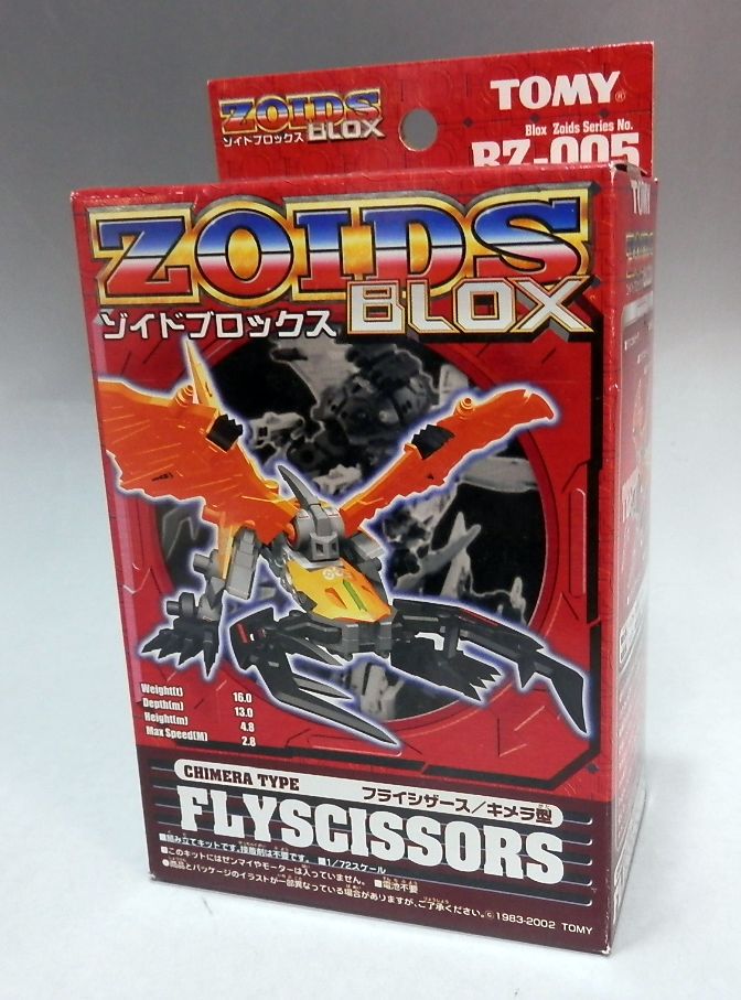 ZOIDS BLOX BZ-005 Fly Scissors