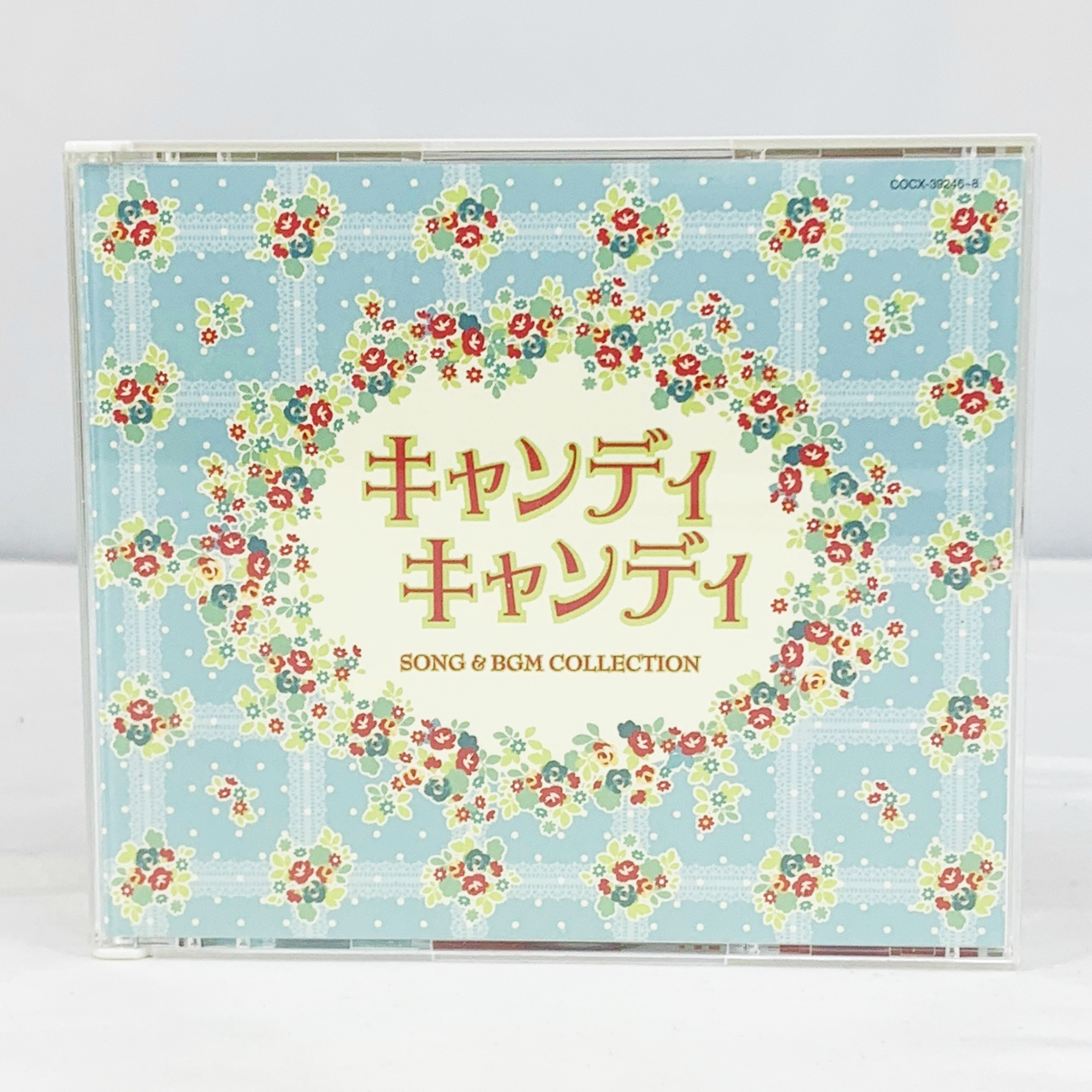 Candy Candy SONG & BGM COLLECTION