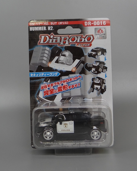 アガツマ ダイヤペット ダイヤロボ GM ハマーH2 SUT ポリス セキュリティーコング
