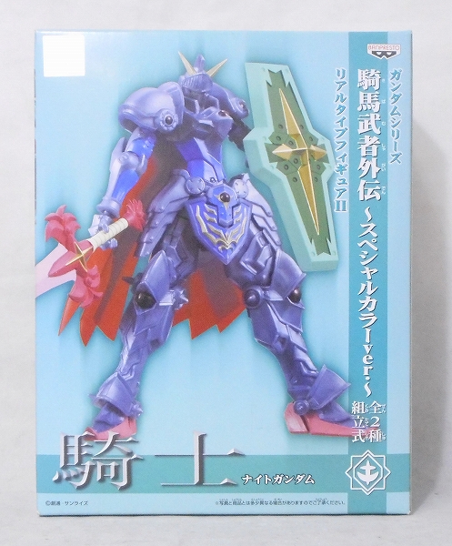 ガンダムシリーズ 騎馬武者外伝リアルタイプフィギュアII~スペシャルカラーver.~ 騎士 ナイトガンダム