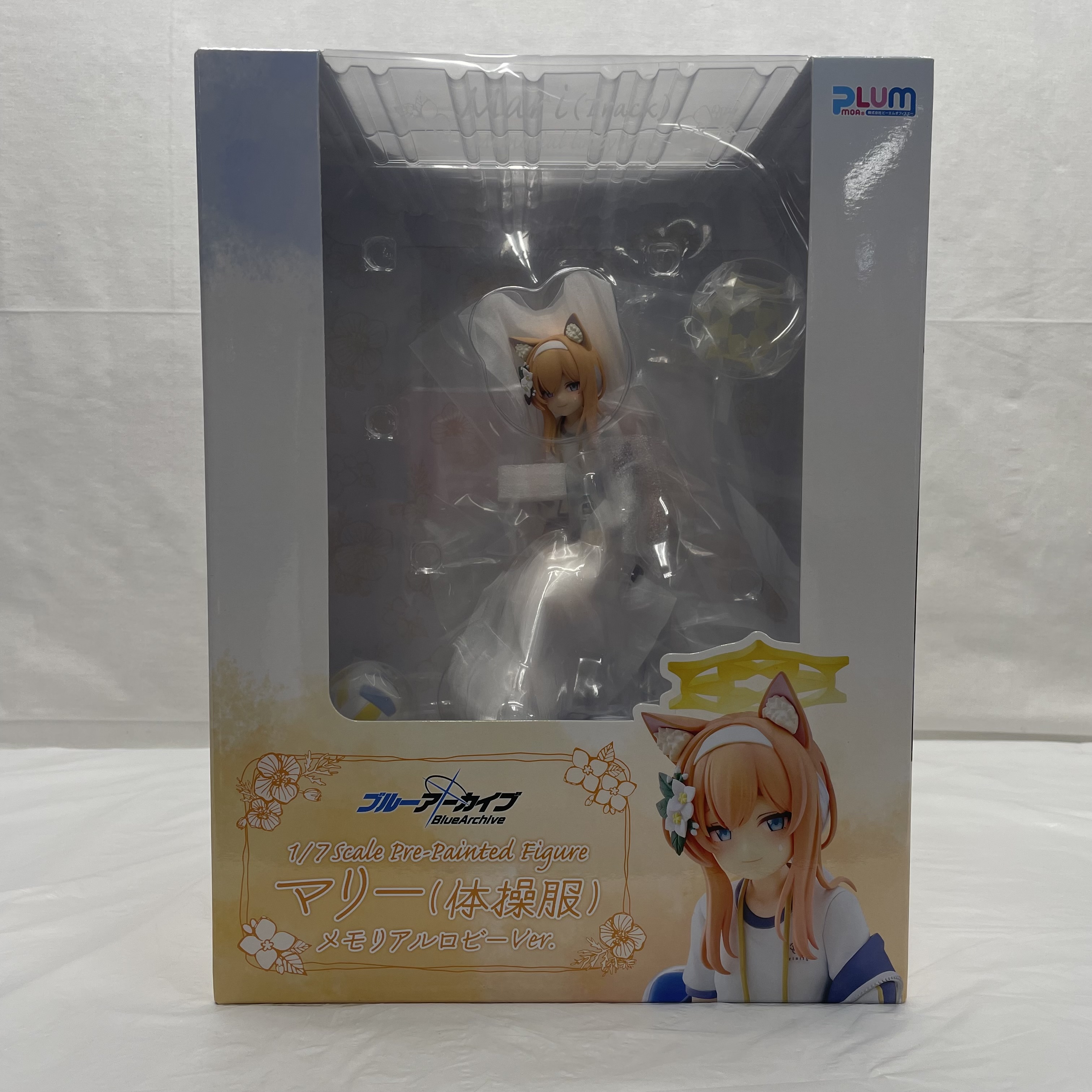 PLUM ブルーアーカイブ マリー(体操服) メモリアルロビーVer. 1/7 完成品フィギュア [再販版]