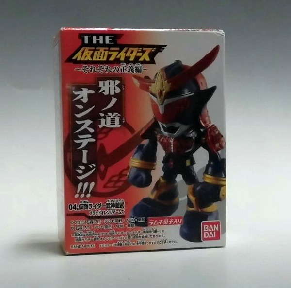 THE 仮面ライダーズ それぞれの正義編 04 仮面ライダー武神鎧武 ブラッドオレンジアームズ
