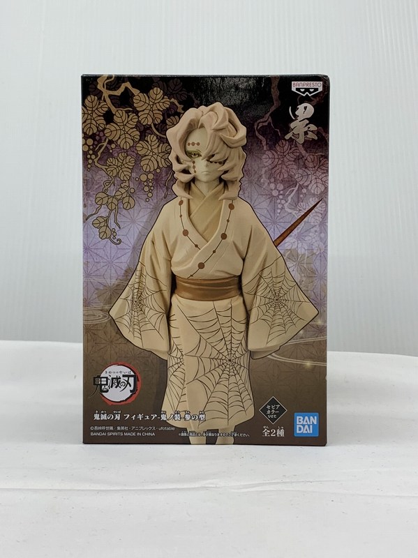 Demon Slayer Figure Oni no Sou Vol.3 A. Rui Sepia Color