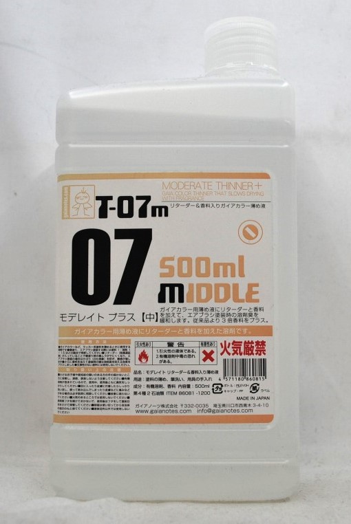 ガイアノーツ T-07M モデレイト プラス【中】 500ml