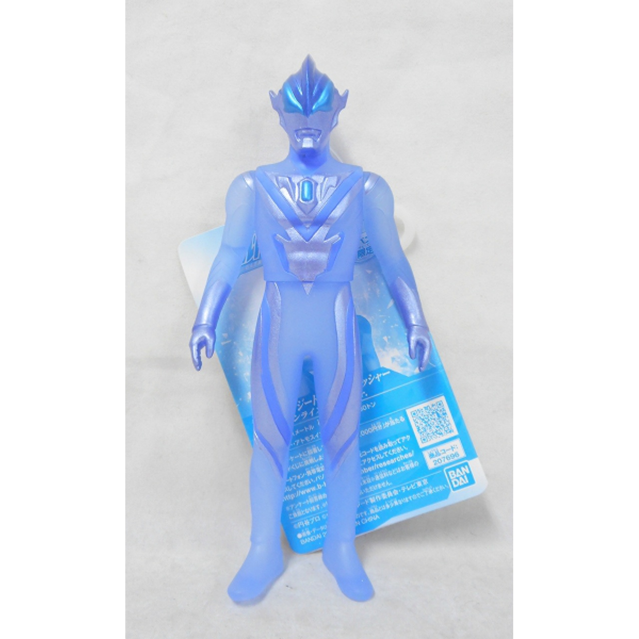 Bandai Ultra Hero Series Limited Ultraman Geed Acrosmasher Fusion-Rise Blue ver.