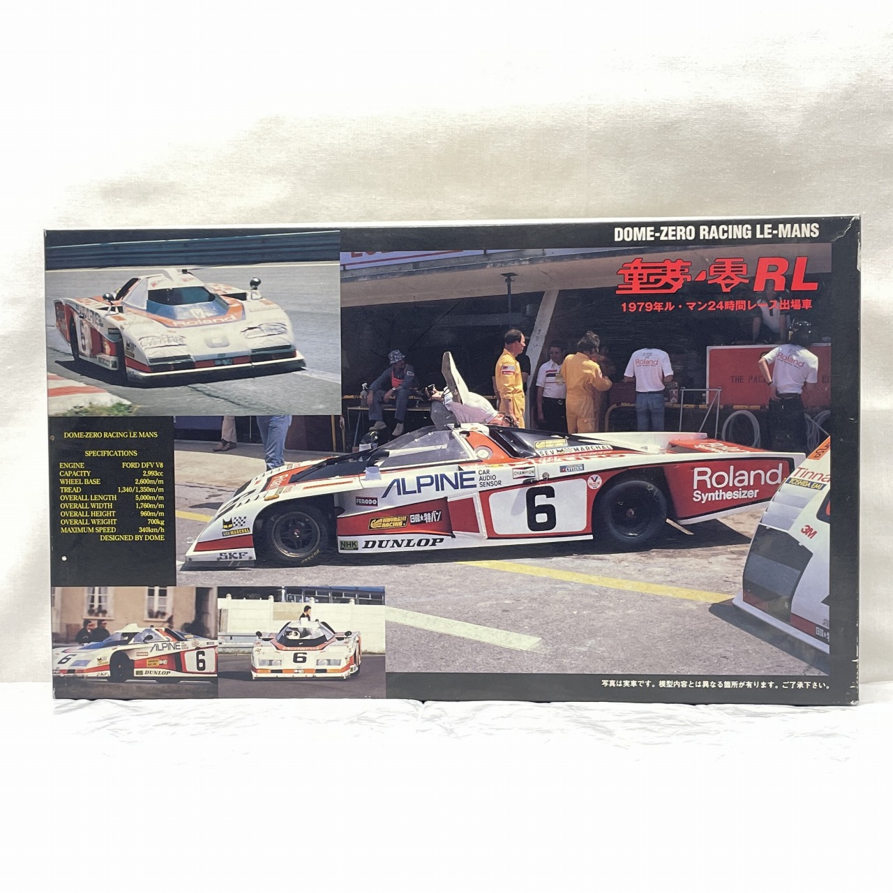 Fujimi 1/24 Enthusiast Model EM-29 Dome-Zero Racing LE-MANS