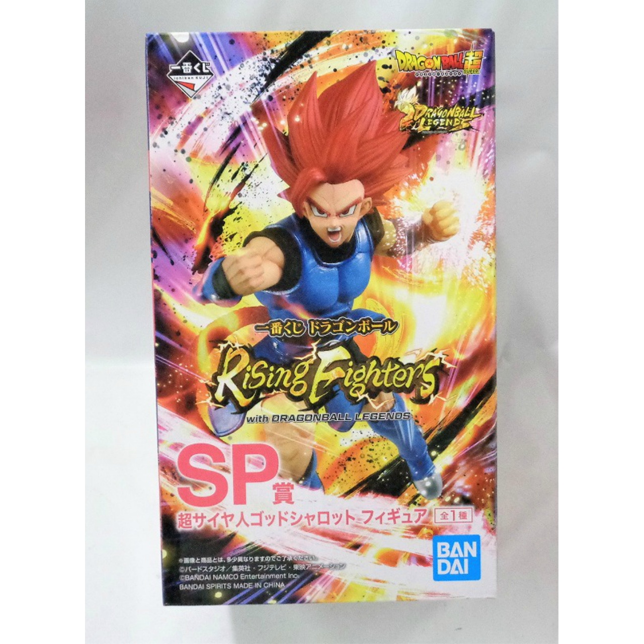 一番くじ ドラゴンボール Rising Fighters with DRAGONBALL LEGENDS SP賞 超サイヤ人ゴッド シャロットフィギュア 371