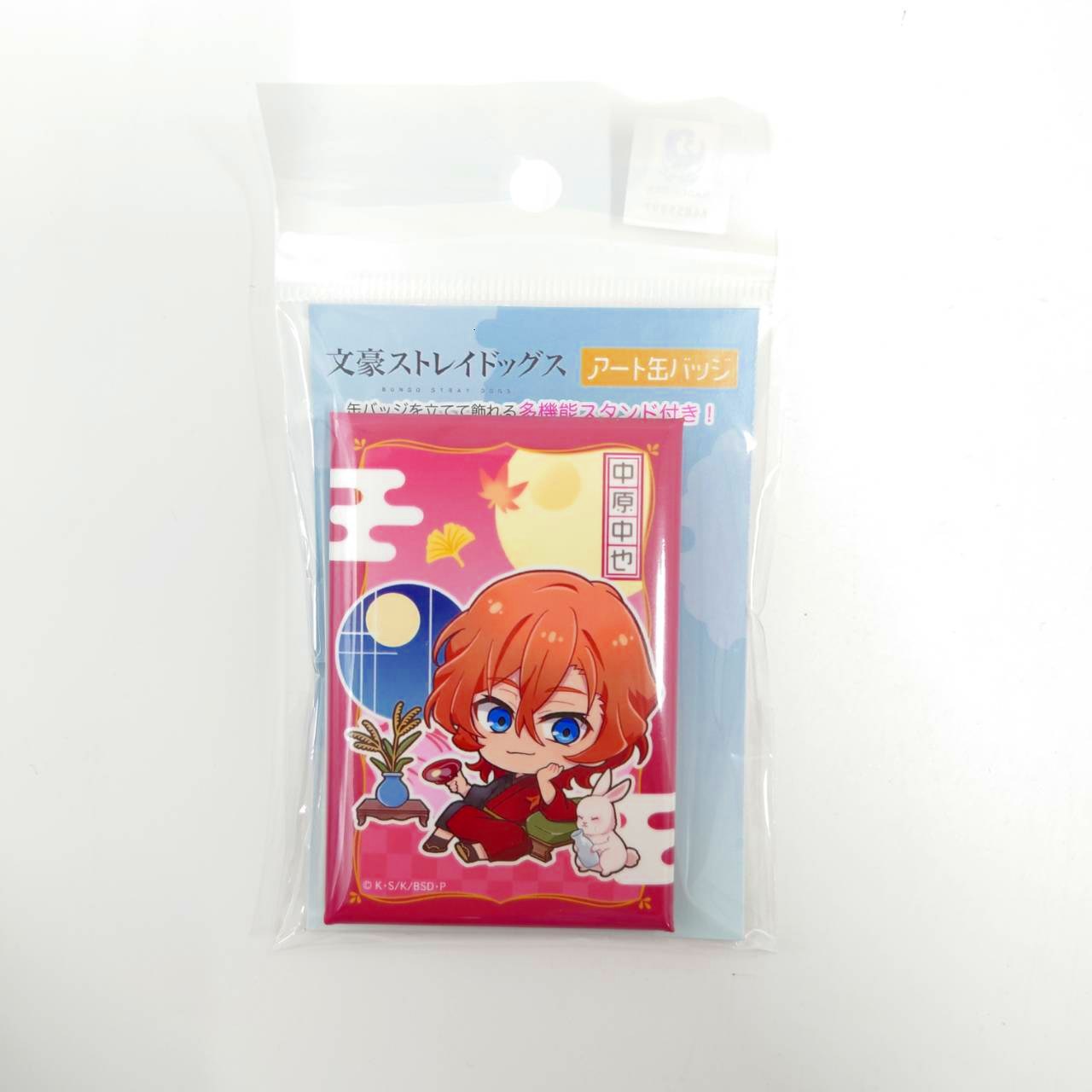 クラックス 文豪ストレイドッグス アート缶バッジ 中原中也 お月見