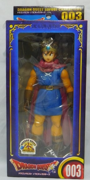 ドラゴンクエスト ソフビキャラクターズ ドラゴンクエストIII/勇者