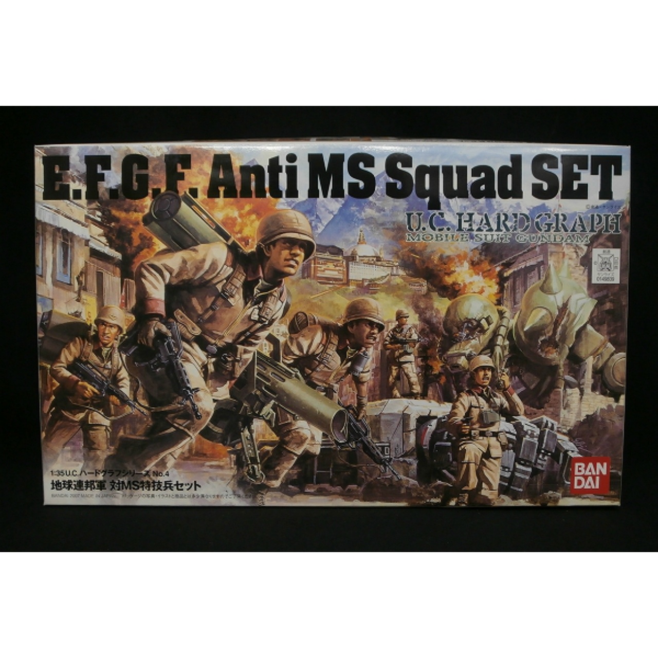 U.C. ハードグラフ 1/35 地球連邦軍 対MS特技兵セット