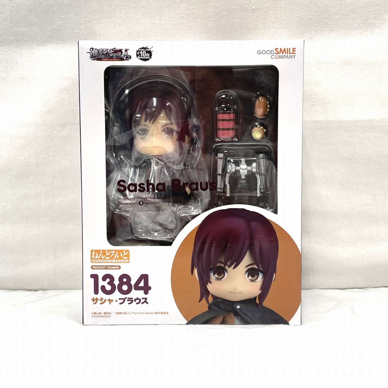 ねんどろいど No.1384 サシャ・ブラウス(進撃の巨人)