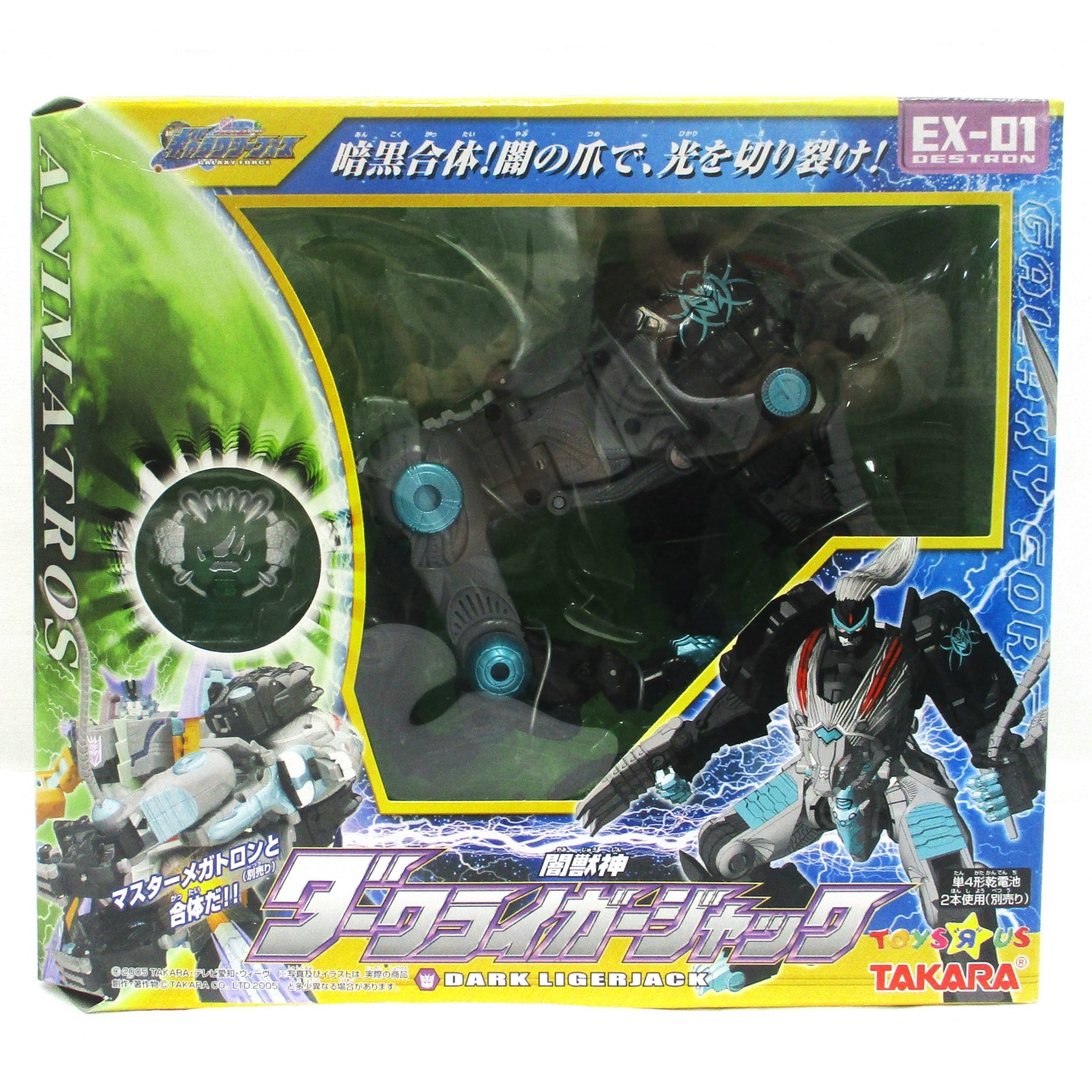 Transformers Galaxy Force EX-01 Dark Ligerjack