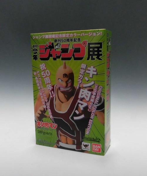 S.H.Figuarts キン肉マン (王位争奪編Ver.) ORIGINAL COLOR EDITION