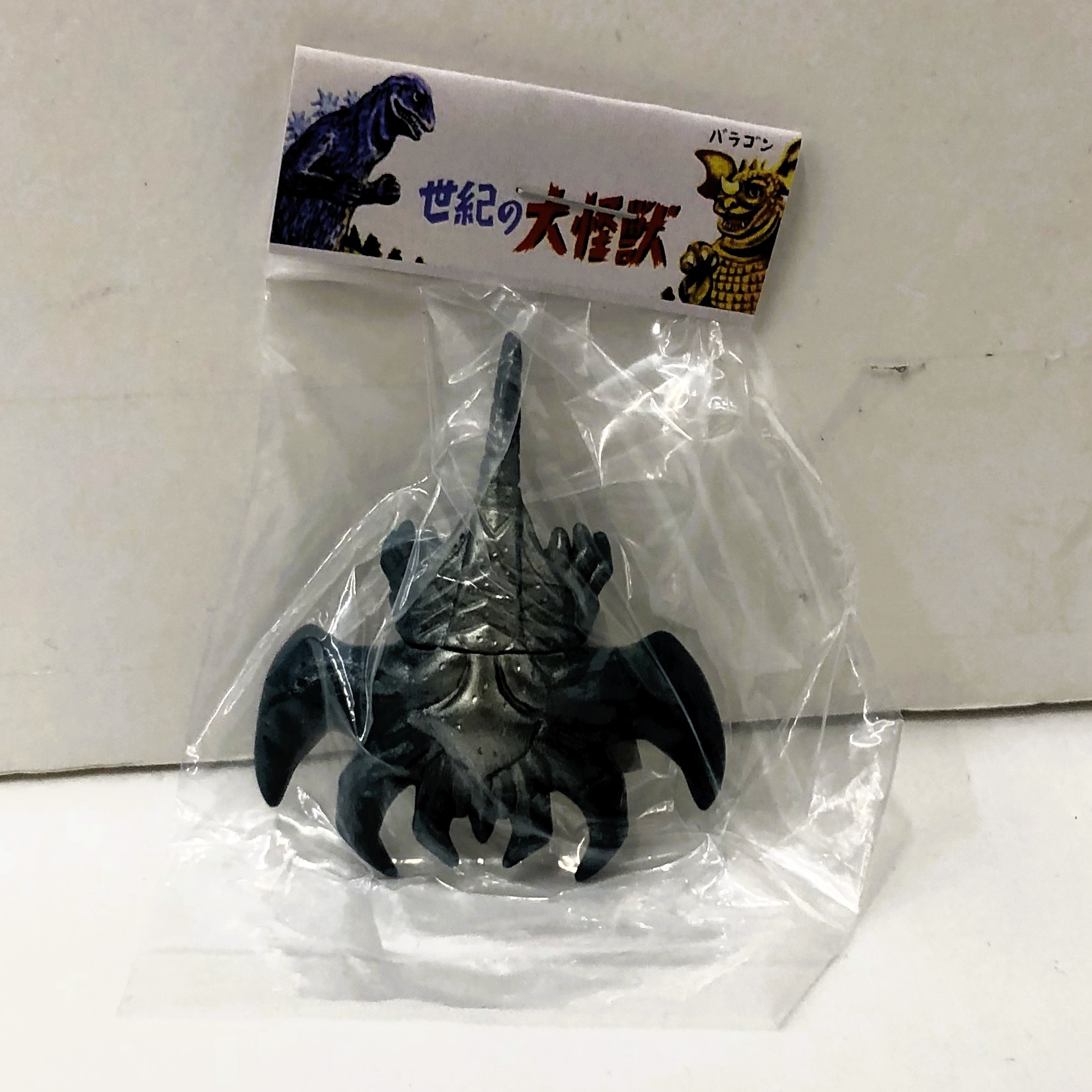 マルサン マルガチャ 60mm デストロイア クロール体 濃青緑(背腹銀)